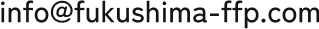 info@fukushima-lfp.com
